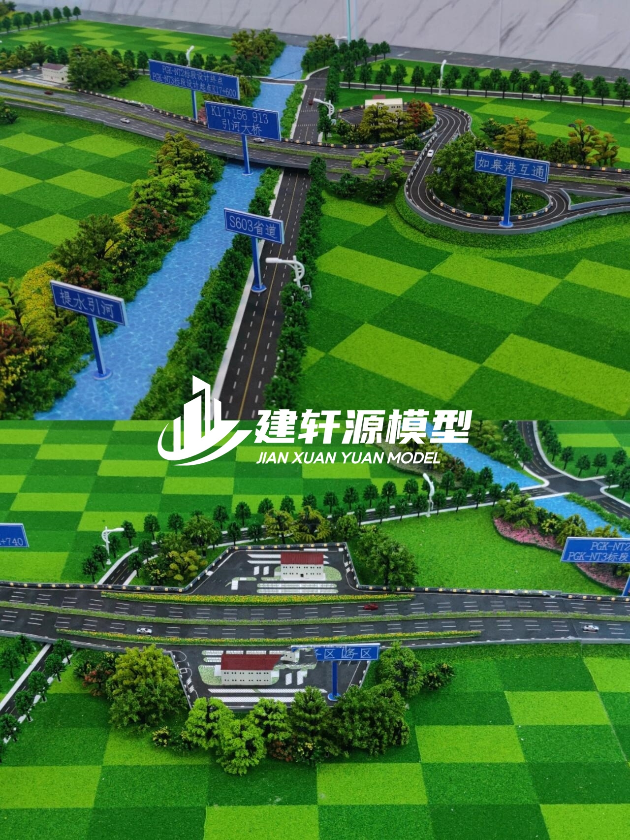 闽清高速公路模型来图定制